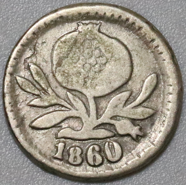 1860 Colombia 1/4 Decimo VF Popayan Mint Pomagranate Silver Coin (20020703R)
