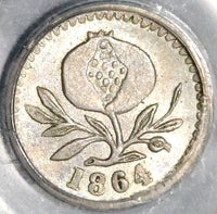 1864 PCGS MS 62 Colombia 1/4 Decimo VF Bogota Silver Pomegranate Coin POP 1/0 (20070303C)