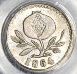 1864 PCGS MS 62 Colombia 1/4 Decimo VF Bogota Silver Pomegranate Coin POP 1/0 (20070303C)