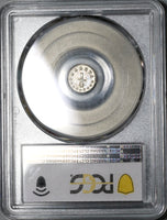 1864 PCGS MS 62 Colombia 1/4 Decimo VF Bogota Silver Pomegranate Coin POP 1/0 (20070303C)