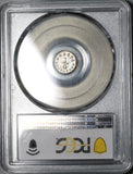 1864 PCGS MS 62 Colombia 1/4 Decimo VF Bogota Silver Pomegranate Coin POP 1/0 (20070303C)