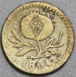 1864 Colombia 1/4 Decimo VF Bogota Mint Pomagranate Silver Coin (20020901R)