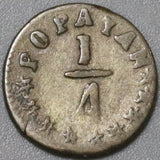 1865 Colombia 1/4 Decimo VF Popayan Mint Pomegranate Filled 5 Silver Coin (23112602R)