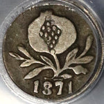 1871 PCGS VF 25 Colombia 1/4 Decimo 77/87 Mint Error Popayan Pomegranate Silver Coin (22062601C)