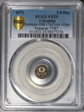 1871 PCGS VF 25 Colombia 1/4 Decimo 77/87 Mint Error Popayan Pomegranate Silver Coin (22062601C)