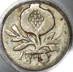 1872 PCGS VF 30 Colombia 1/4 Decimo Popayan Silver 41k Coin POP 1/1 (20050604C)