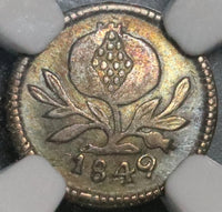 1849 NGC XF 45 Colombia 1/4 Real Popayan Nueva Granada Silver Coin (21081902D)