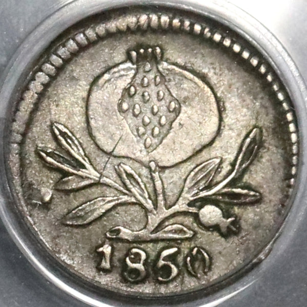 1850 PCGS AU 50 Colombia 1/4 Real Popayan Nueva Granada Silver Coin (20060602C)