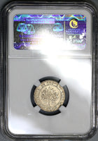 1849 NGC AU 50 Costa Rica 1 Real Coffee Tree Woman Silver Coin (19032702C)