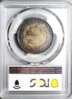 1880 PCGS AU 50 Costa Rica 50 Centavos Silver Coin POP 1/0 (22122601C)