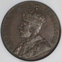 1926 NGC AU 58 Cyprus 1/4 Piastre George V Great Britain Colonial Coin (18122903C)