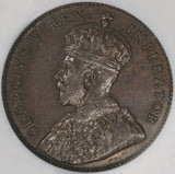1926 NGC AU 58 Cyprus 1/4 Piastre George V Great Britain Colonial Coin (18122903C)