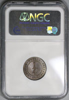 1926 NGC AU 58 Cyprus 1/4 Piastre George V Great Britain Colonial Coin (18122903C)