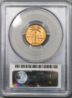 1941 PCGS MS 65 RED Dominican Republic 1 Centavo Choice BU Coin (18070101D)