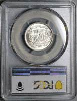 1952 PCGS MS 65 Dominican Republic 25 Centavos Scarce Silver Coin (22051102D)