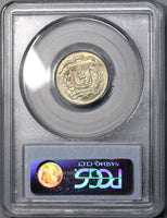1944 PCGS MS 63 Dominican Republic Silver 5 Centavos Coin (19012901C)