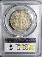 1843 MV PCGS VF Ecuador 4 Reales Quito Sun Volcanos Silver Coin (23011002C)