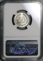 1963 NGC MS 66 Ecuador 50 Centavos Gem BU Mint State Coin (21052404C)
