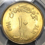 1955 PCGS MS 65 Egypt 10 Milliemes Giza Sphinx BU Coin POP 1/0 (20012704C)