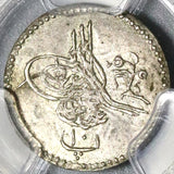 1867 PCGS AU 55 Egypt Silver 10 Para 1277/8 Ottoman Empire Coin (20040802C)
