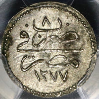 1867 PCGS AU 55 Egypt Silver 10 Para 1277/8 Ottoman Empire Coin (20040802C)