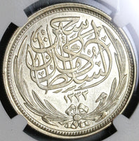 1917 NGC MS 63 Egypt 10 Piastres Britain Occupation Silver Coin (19091601C)