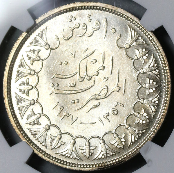 1937 NGC MS 64 Egypt 10 Piastres Farouk Silver Mint State Coin