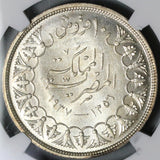 1937 NGC MS 64 Egypt 10 Piastres Farouk Silver Mint State Coin (20101201C)