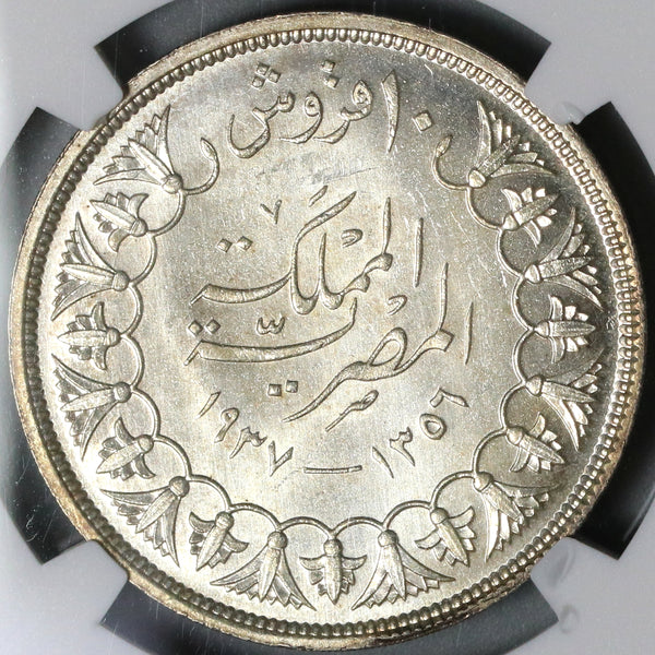 1937 NGC MS 64 Egypt 10 Piastres Farouk Silver Mint State Coin