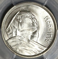 1955 PCGS MS 65 Egypt 10 Piastres Giza Sphinx Silver Coin POP 3/0 (20011902C)