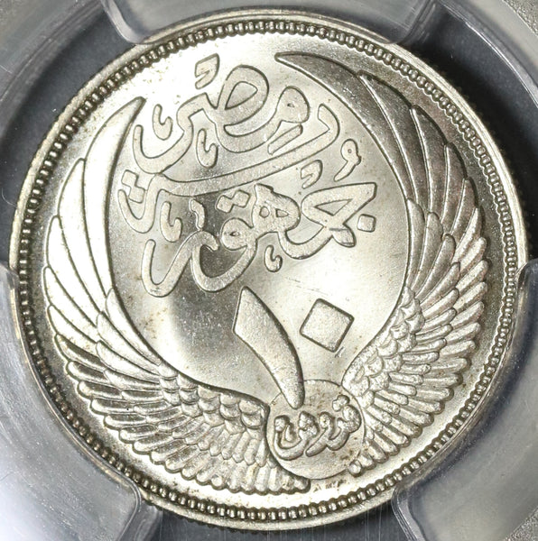 1955 PCGS MS 65 Egypt 10 Piastres Giza Sphinx Silver Coin POP 3/0