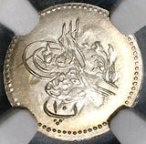 1862 NGC MS 65 Egypt Silver 10 Para Ottoman Empire 1277/3 Coin (22030802C)