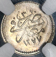 1862 NGC MS 65 Egypt Silver 10 Para Ottoman Empire 1277/3 Coin (22030802C)