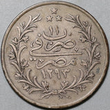 1886-W Egypt 10 Qirsh Ottoman Empire VF 1293/11 Scarce Silver Coin (24012003R)