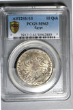 1890 PCGS MS 63 Egypt Ottoman 10 Qirsh 1293/15W Key Date Silver Coin POP 2/0 (22050101C)