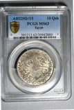 1890 PCGS MS 63 Egypt Ottoman 10 Qirsh 1293/15W Key Date Silver Coin POP 2/0 (22050101C)