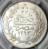 1908 PCGS MS 62 Egypt 10 Qirsh 1293/33H Ottoman Empire Silver Coin (19090502D)