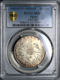 1911 PCGS MS 63 Egypt Ottoman 10 Qirsh 1327/3H Silver Coin (21121901C)