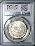 1914 PCGS MS 64 Egypt 10 Qirsh 1327/6 AH Ottoman Empire Silver Coin (19122702C)