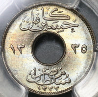 1917-H PCGS MS 65 Egypt 1 Millieme Britain Occupation Mint State Coin (19112201C)