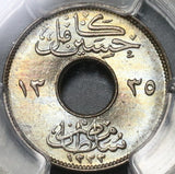 1917-H PCGS MS 65 Egypt 1 Millieme Britain Occupation Mint State Coin (19112201C)