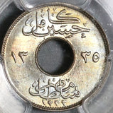 1917-H PCGS MS 65 Egypt 1 Millieme Britain Occupation Mint State Coin (19112201C)