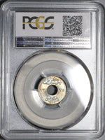 1917-H PCGS MS 65 Egypt 1 Millieme Britain Occupation Mint State Coin (19112201C)