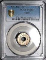1917-H PCGS MS 65 Egypt 1 Millieme Britain Occupation Mint State Coin (19112201C)