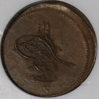 1844 NGC MS 64 Egypt Ottoman Empire 1 Para 1255/5 Mint State Coin (20022703C)