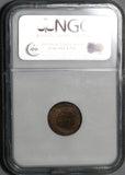 1844 NGC MS 64 Egypt Ottoman Empire 1 Para 1255/5 Mint State Coin (20022703C)