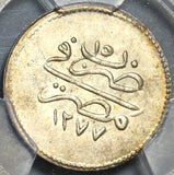 1874 PCGS AU 58 Egypt Ottoman Empire 1 Qirsh 1277/15 Silver Coin (20021802D)