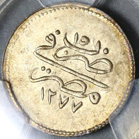 1874 PCGS AU 58 Egypt Ottoman Empire 1 Qirsh 1277/15 Silver Coin (20021802D)