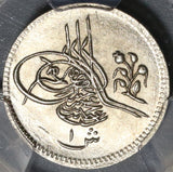 1878 PCGS MS 63 Egypt Ottoman Empire 1 Qirsh Silver Coin 1293/3 POP 1/2  (20041501C)