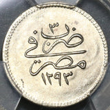 1878 PCGS MS 63 Egypt Ottoman Empire 1 Qirsh Silver Coin 1293/3 POP 1/2  (20041501C)
